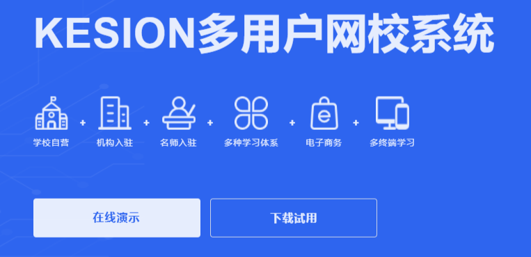 搭建企业培训系统需要注重哪些问题？？员工培训系统有哪些作用？？