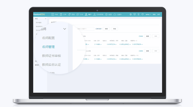 为什么搭建在线学习考试系统？？？？在线学习考试系统有哪些功效？？？？