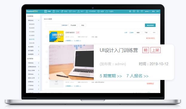 医疗培训平台怎么搭建？？医疗培训平台有哪些功效？？