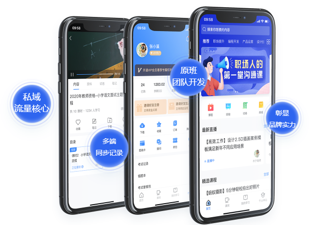 职业教育迎来生长要害期 职业教育平台怎么做？？？？？？