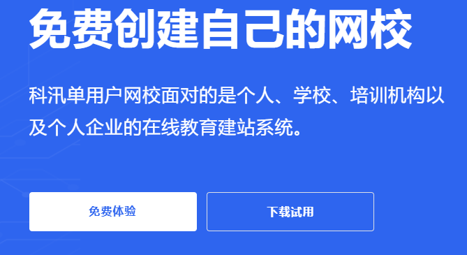 员工远程培训系统怎么做？？？？？企业培训系统有哪些优势？？？？？