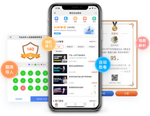 线上医疗培训平台有哪些优势？？？线上医疗培训平台有哪些应用场景？？？