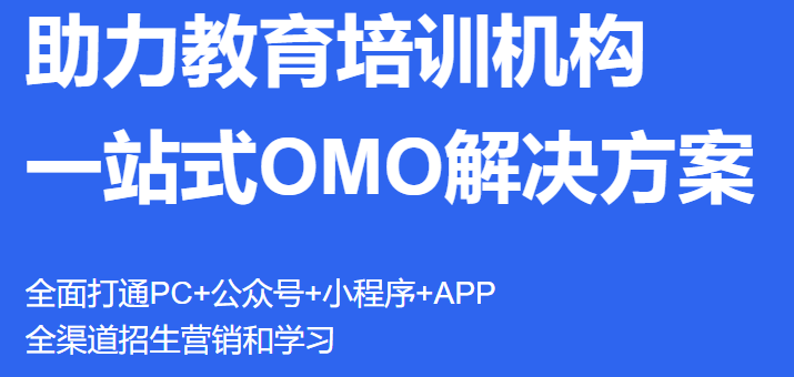 为什么搭建在线课程系统？？？？在线教育平台怎样治理运作？？？？