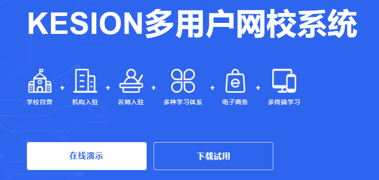 在线教学考试系统怎么做？？？在线教学考试系统需要哪些功效？？？
