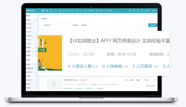 职业教育平台怎样选择？？？？？？职业教育直播平台有哪些类型？？？？？？