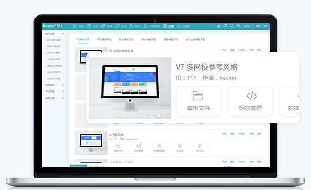 怎样搭建在线考试系统？？？在线考试系统需要哪些功效？？？