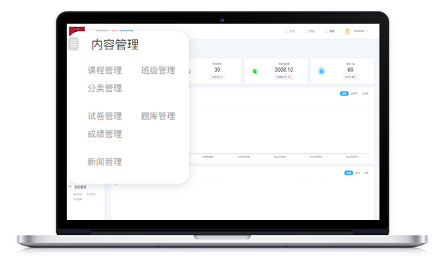 线上教学系统怎么做？？？？？？线上教学系统都有哪些功效？？？？？？