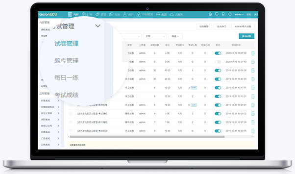 在线教育都有哪些作用？？？在线教育模式需要哪些功效？？？