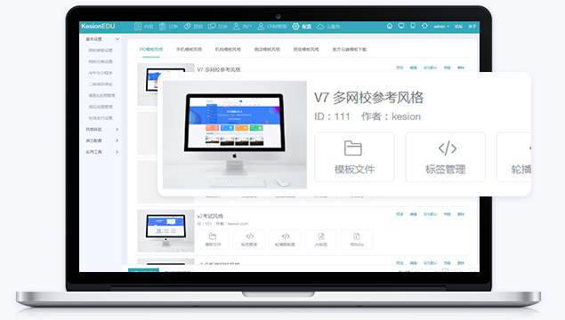 企业直播培训平台怎样搭建？？企业培训考试系统有哪些功效？？