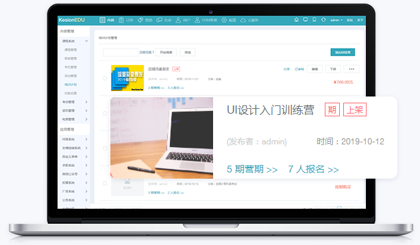 医疗培训数字化怎么举行？？？医疗培训平台有哪些应用场景？？？