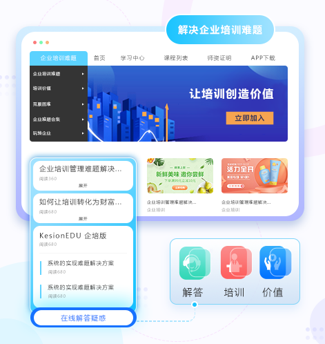 在线考试系统怎样建设？？做在线考试系统要知足哪些条件？？