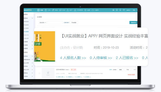 在线培训系统怎么举行？？？？？在线培训系统焦点功效需求