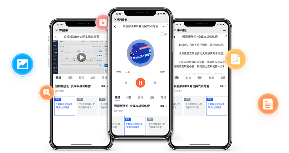 网校系统平台有哪些类型？？？？在线学校系统平台有哪些功效？？？？