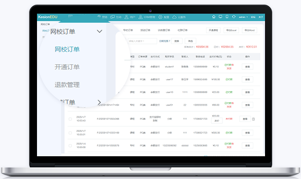 在线教育直播平台怎么获取。。。？？？？在线教育直播平台需要哪些能力？？？？