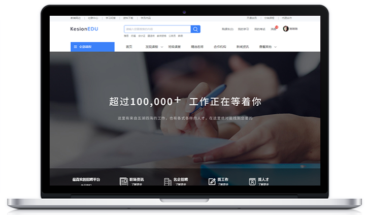 金融企业为什么做数字平台？？？？线上金融培训靠谱么？？？？