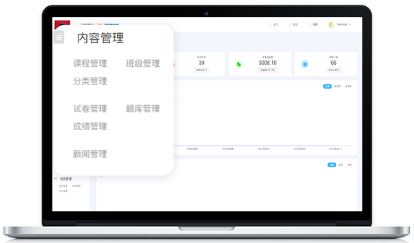 在线教育系统有哪些主要性？？？？在线教育系统有哪些优势？？？？