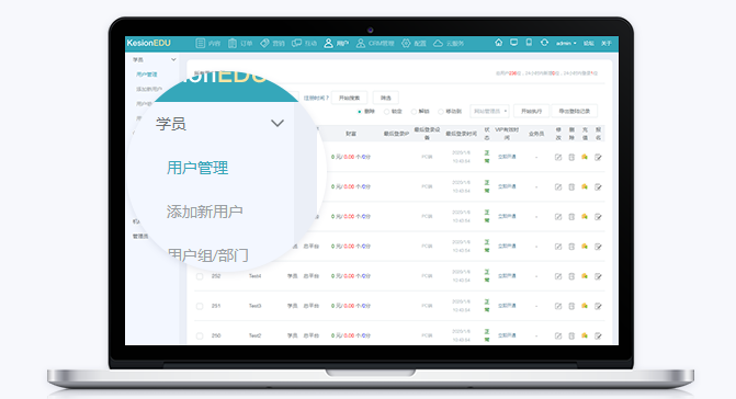 为什么做在线教育系统？？？在线教育系统有哪些作用？？？
