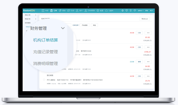 企业培训系统该怎么做？？？？？企业培训系统包括哪些功效？？？？？