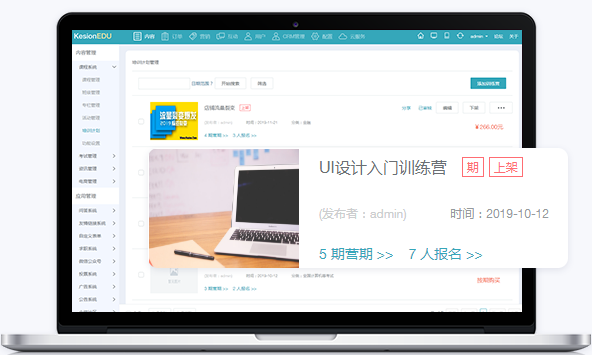 在线考试系统搭建有哪些结构？？？？在线考试系统需要哪些功效？？？？