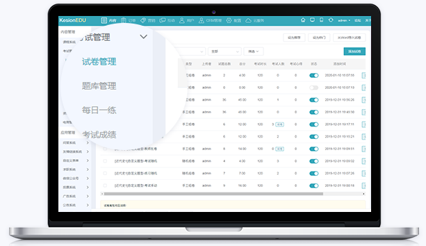 企业培训考试系统怎么样？？网校系统服务商怎样选择？？