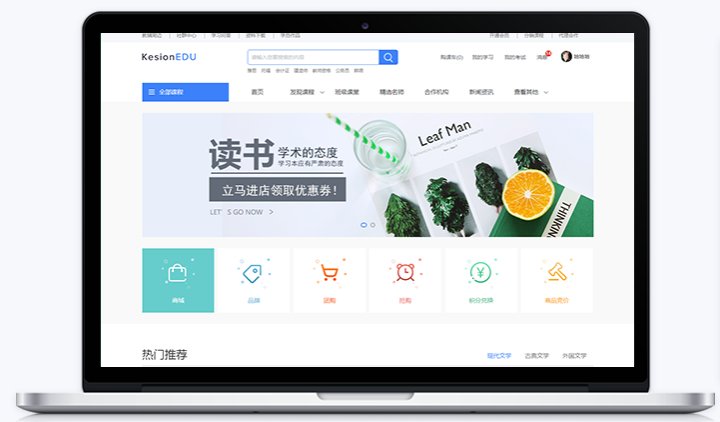 怎样举行线上远程教学？？？？线上教学系统怎么举行开发？？？？