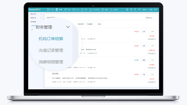 在线教学系统有什么作用？？？？？在线教学系统怎样搭建？？？？？