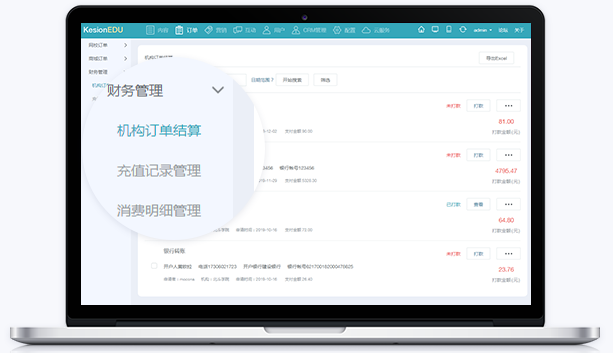 网上直播课程平台怎么做？？？？？？在线教学有哪些作用？？？？？？