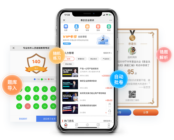 怎样开展职业手艺品级认定事情？？职业手艺品级认定系统怎样获。。。？？