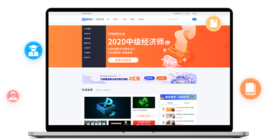 在线考试系统作用怎么样？？？？？在线考试系统有哪些优势？？？？？