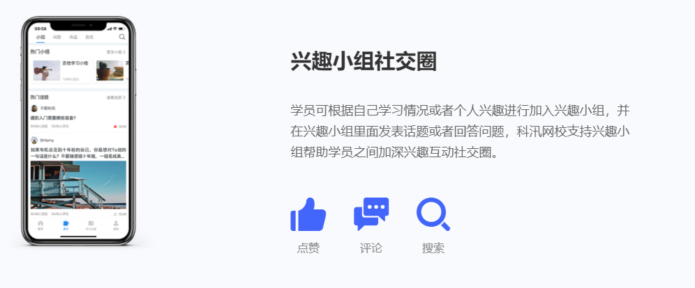 线上培训系统怎样选择？？？？线上培训平台功效完善
