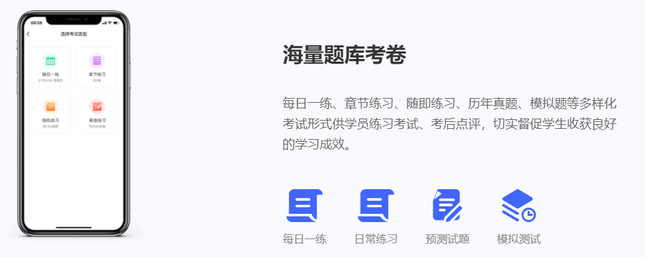 在线职业教育系统有什么优势？？在线职业教育远景怎样？？