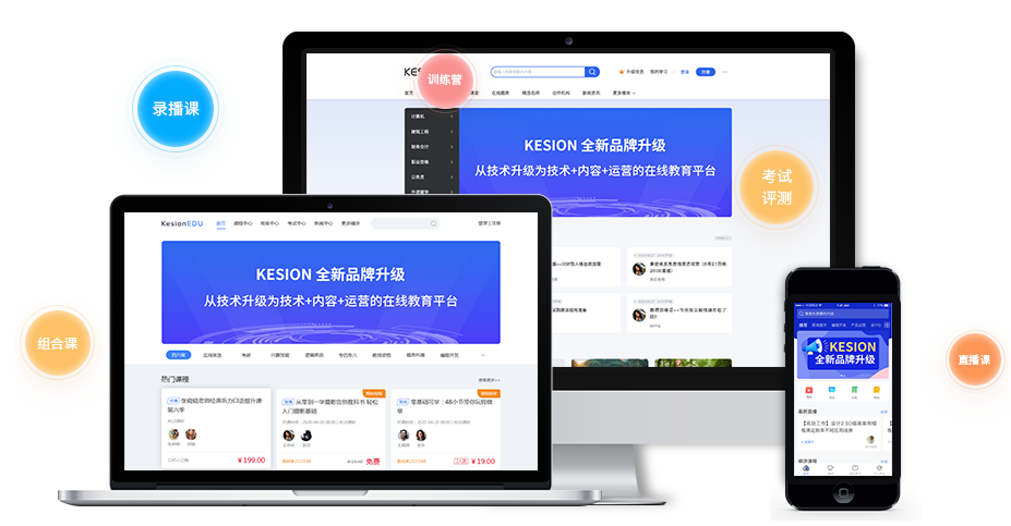 在线考试系统有哪些作用？？？在线考试系统怎样治理考生信息？？？