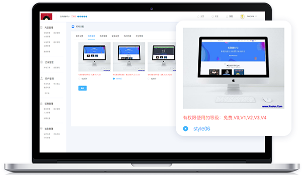 什么是职业手艺品级认定？？？？职业手艺品级认定系统怎么获。。。？？？？