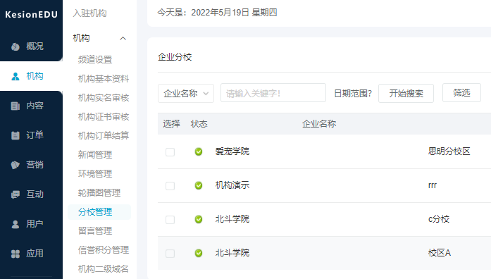 金融直播培训怎样举行？？？？金融直播培训有哪些注重事项？？？？