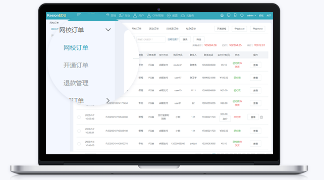 怎样开发在线网校系统？？？？？在线网校系统开发原则有哪些？？？？？