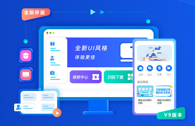 怎样完成线上教学？？？？在线教学需要注重哪些问题？？？？