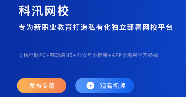 怎样搭建线上学习考试系统？？？？学习考试系统需要哪些功效？？？？