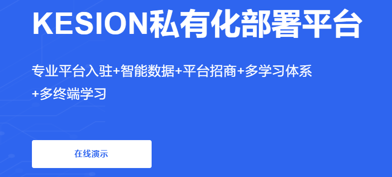 在线教学考试系统怎样选择？？在线教学考试系统有哪些作用？？