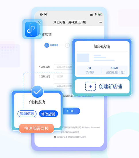 怎样建设网络教学平台？？？？？？在线教育平台有哪些功效？？？？？？