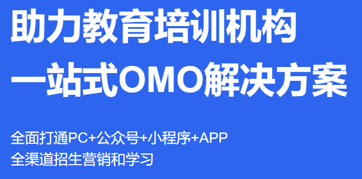 企业培训直播怎么准备？？？？？企业培训直播要思量哪些问题？？？？？