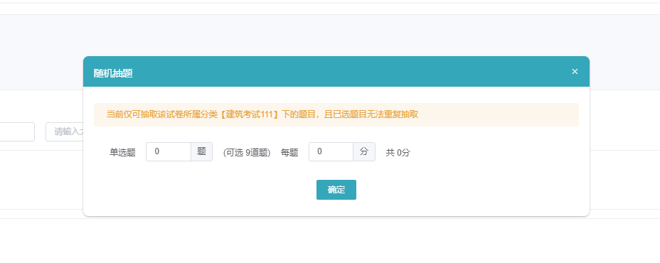 企业怎样转型数字化？？企业培训该怎样生长？？