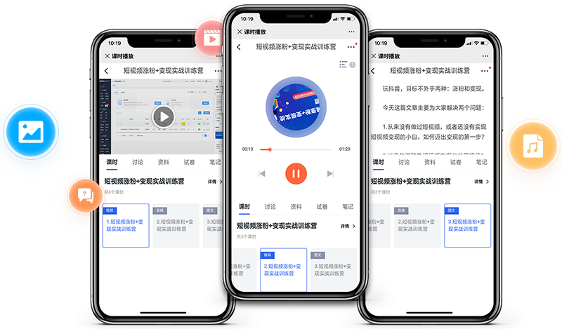 网校搭建专属平台有哪些要领？？？？？？网校系统需要哪些功效？？？？？？