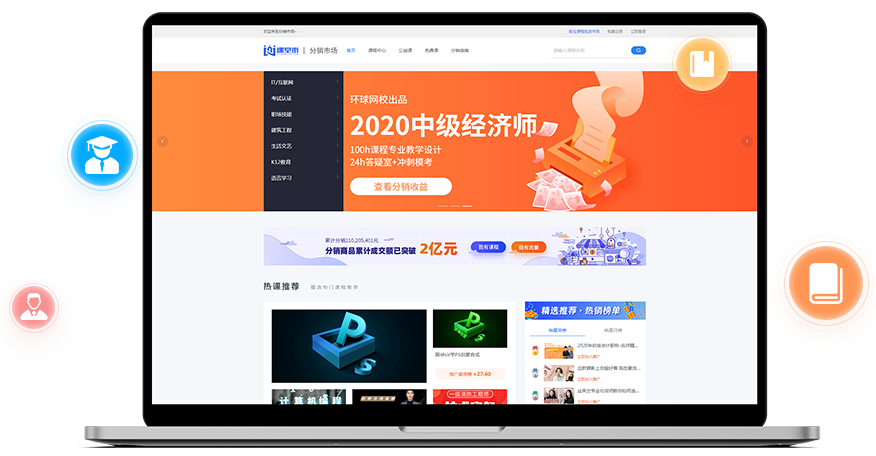 为什么做金融培训平台？？金融培训平台有哪些作用？？