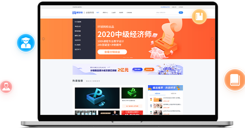 怎样开发教育培训系统？？？？？教育培训系统有哪些注重事项？？？？？