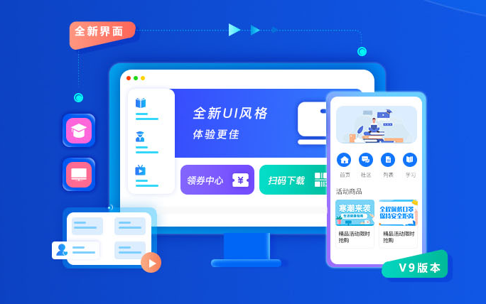 在线考试系统软件怎样开发？？？？在线考试系统需要哪些功效？？？？
