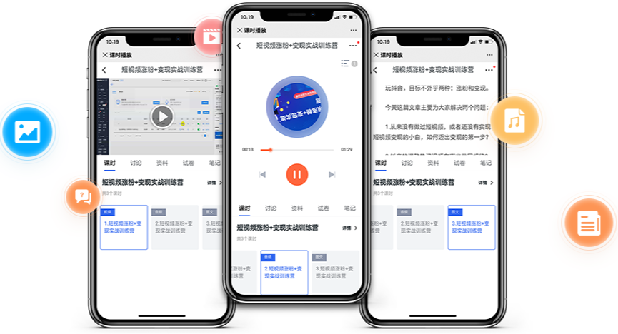 在线考试培训系统有哪些模式？？？在线考试培训系统功效介绍？？？