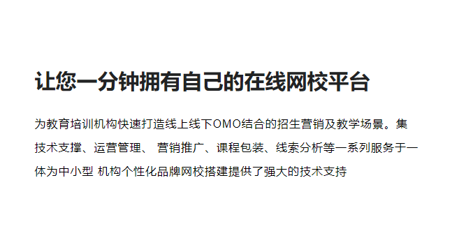 在线考试系统有哪些优势？？？？？？怎样治理考生信息？？？？？？