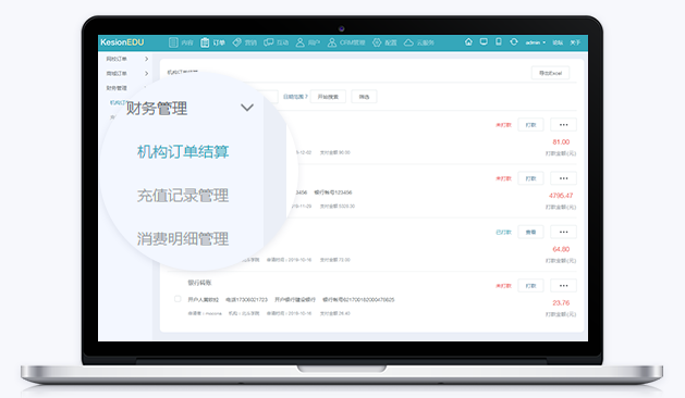 金融直播有哪些注重事项?金融培训平台怎样开发？？