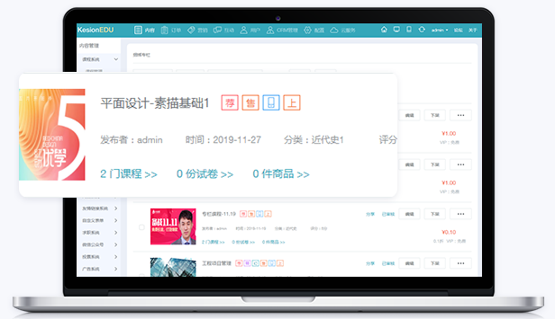 搭建企业培训考试系统有须要么？？？？？企业培训考试系统有哪些作用？？？？？