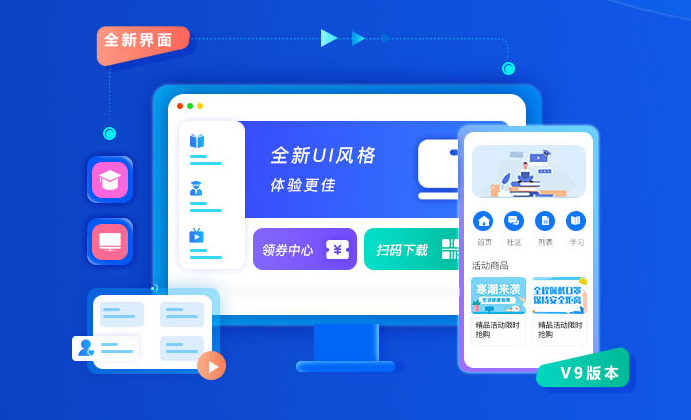 线上直播该怎么做？？？线上课程平台需要哪些条件？？？